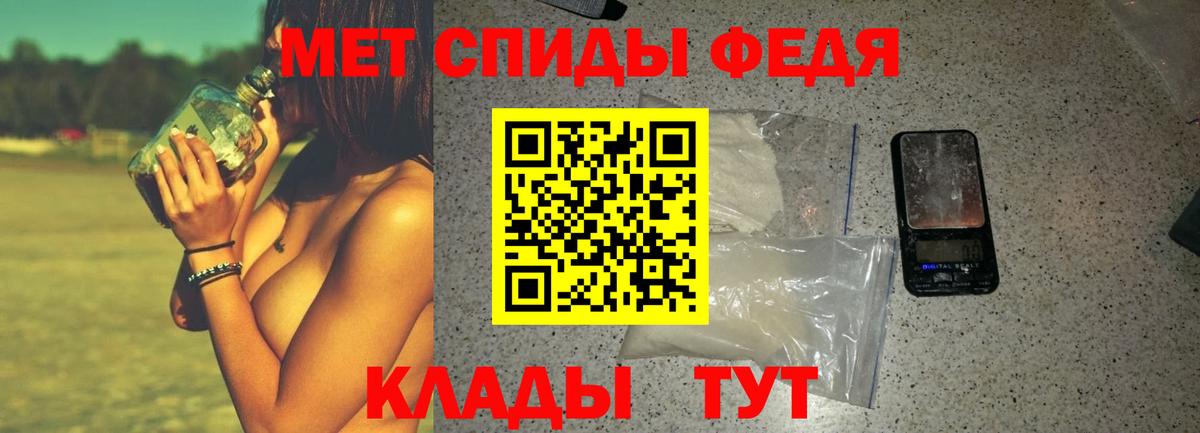 Amphetamine Розовый Куйбышев