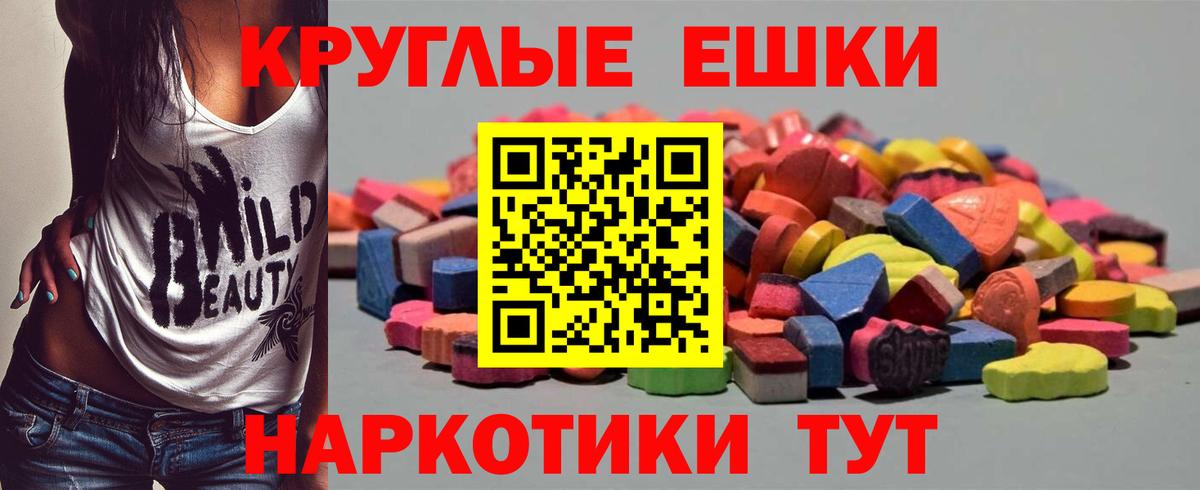 Экстази louis Vuitton  Экстази таблы  Вход с VPN  ЭКСТАЗИ  Куйбышев 