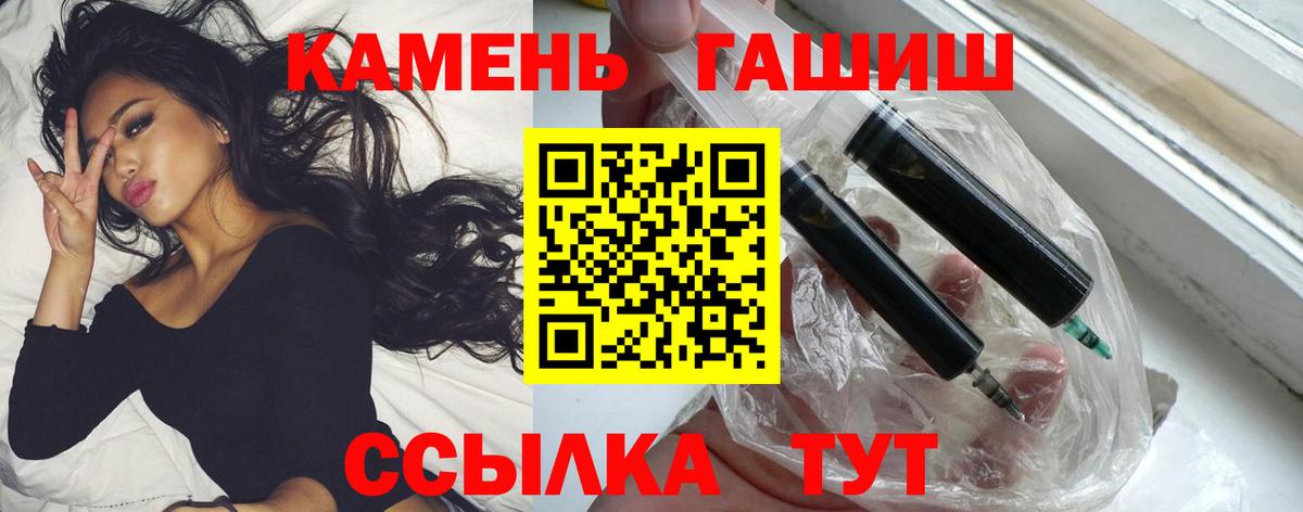 ГАШИШ гарик Куйбышев
