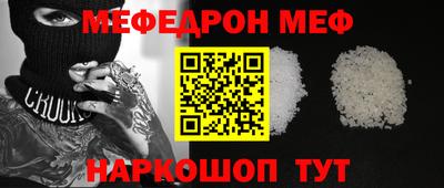 COCAINE Канаш
