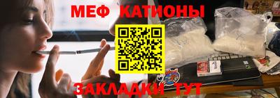 молекула духа Кандалакша