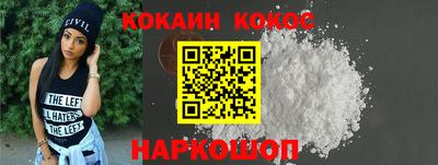 кокаин колумбия Камышлов