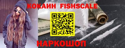 COCAINE Канаш