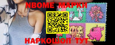 молекула духа Кандалакша