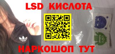 молекула духа Кандалакша