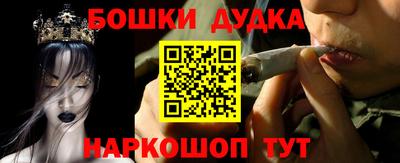 COCAINE Канаш