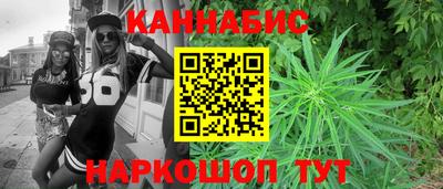молекула духа Кандалакша