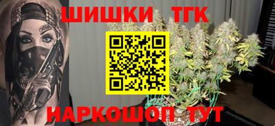 молекула духа Кандалакша