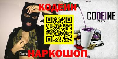 молекула духа Кандалакша