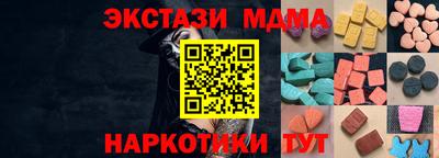 молекула духа Кандалакша