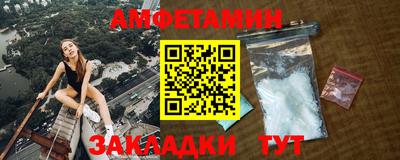 молекула духа Кандалакша