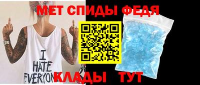 молекула духа Кандалакша
