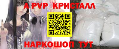 молекула духа Кандалакша