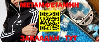 молекула духа Кандалакша