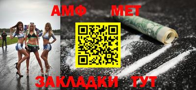 молекула духа Кандалакша