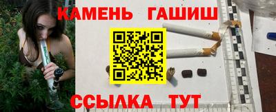 молекула духа Кандалакша
