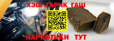 молекула духа Кандалакша