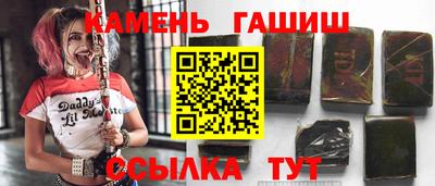 молекула духа Кандалакша