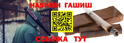 молекула духа Кандалакша