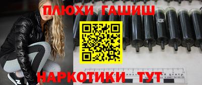 молекула духа Кандалакша