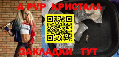 молекула духа Кандалакша