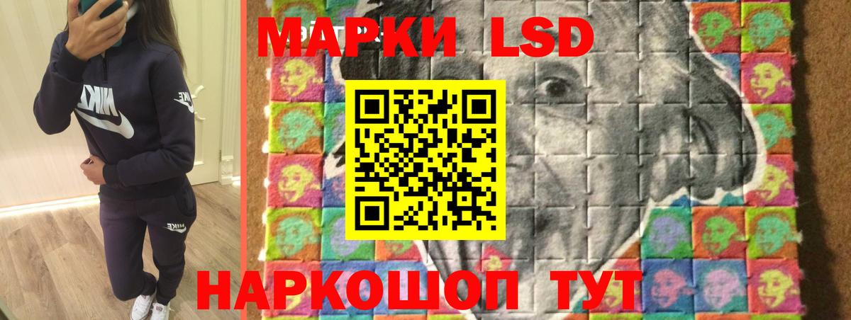 Куйбышев  Лсд 25 экстази  hydra как войти  Вход с VPN  Лсд 25 экстази кислота  LSD-25 экстази кислота 