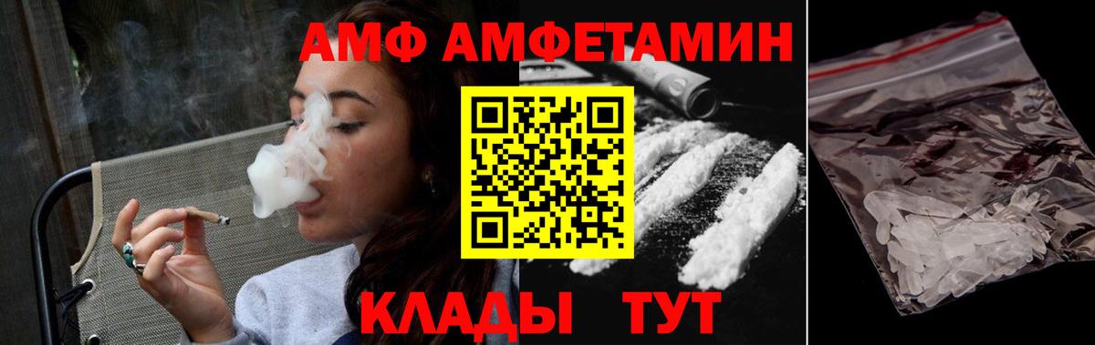 Первитин винт Куйбышев