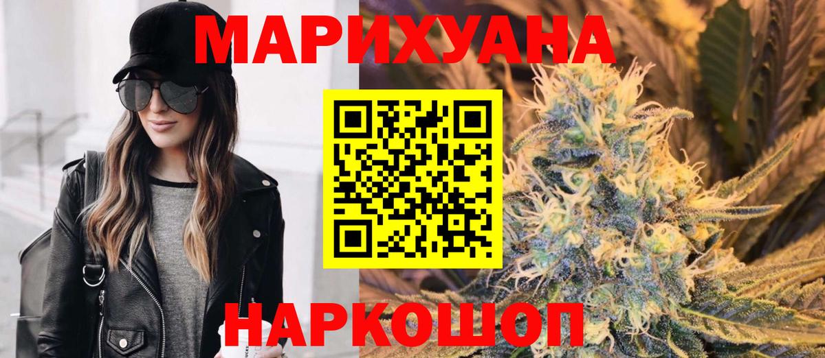 Конопля план Куйбышев